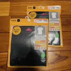 【新品未開封】綿100% TOPVALU PEACE FIT WARMコットン