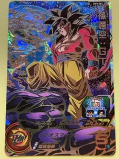 孫悟空　gt um9- sec psa10 ドラゴンボールヒーローズ⭕️孫悟空gt⭕️um9-sec - メルカリ
