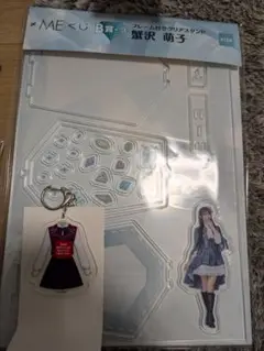 ≠ME 蟹沢萌子 B賞D賞 ノイミーくじ