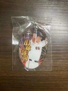 読売ジャイアンツ 巨人　小林誠司　アクリルキーホルダー