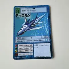 デジモンカード ティロモン