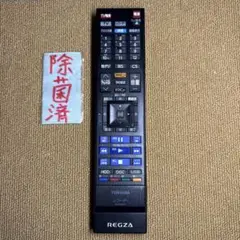 2025年最新】dbr-ut109の人気アイテム - メルカリ