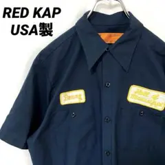 N-4330 RED KAP アメリカ古着 USA製 ワークシャツ 半袖 刺繍M