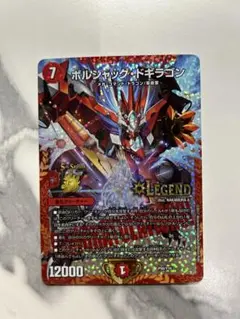 メルカリ便 ボルシャック・ドギラゴン ボルシャックドギラゴンCS プロモ 4枚 ボルシャックドギラゴン CSプロモ - メルカリ