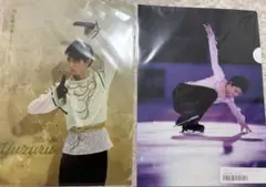 羽生結弦　クリアファイル