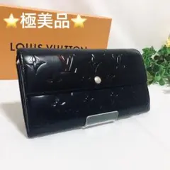 ルイヴィトン モノグラム ヴェルニ ポルトフォイユ サラ 長財布