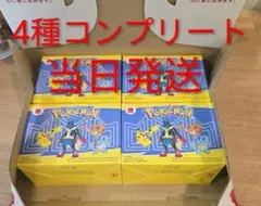マクドナルド ハッピーセット ポケモン フィギュア　第一弾フルコンプセット４個