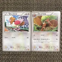【2381】 ポケモンカード 無 オニスズメ オニドリル XY6 2015年2枚