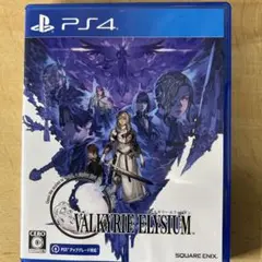 ヴァルキリーエリュシオン PS4