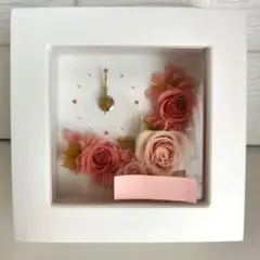☆未使用☆花時計 フラワークロックプリザーブドフラワー ＆ 時計　スワロフスキー