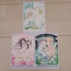カードキャプターさくら　原画展　ポストカード3枚セット　B