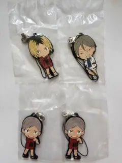 ハイキュー‼︎　ラバスト　4個セット