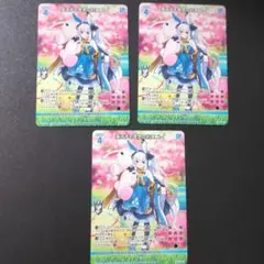 Item thumbnail for item fc6488be-3a93-426e-b10a-6d3587b79f2d