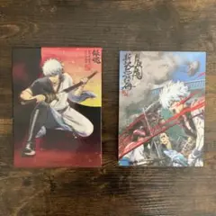 劇場版 銀魂 新訳紅桜篇 DVD 3枚組