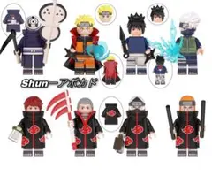 新品 ナルト レゴ互換品 8体セット ミニフィグ Minifigure