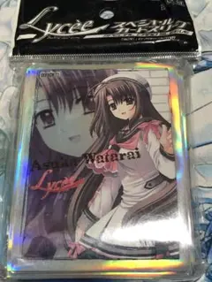俺たちに翼はない 渡来明日香 スリーブ