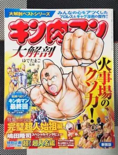 Item thumbnail for item d7d57e20-647b-4289-84f7-7237341e83d0