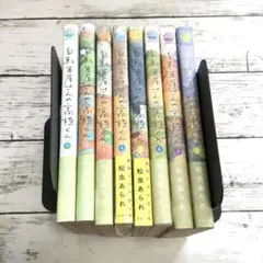 自転車屋さんの高橋くん 1-8巻 全巻セット