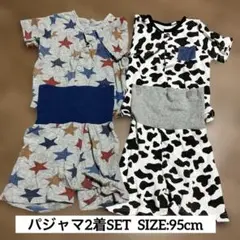 パジャマ 2着セット 星柄 牛柄 95cm