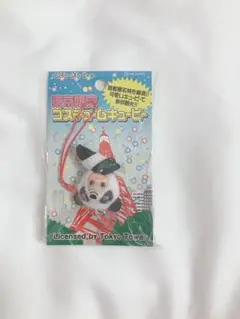 東京タワー パンダ コスチューム ストラップ キューピー