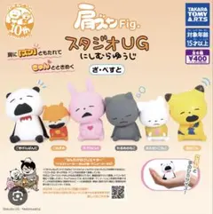 Item thumbnail for item cb8a8613-fb1a-46f2-a0fe-7769a6c6e49d