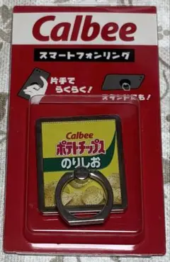 【スマートフォンリング　カルビーポテトチップス】未開封品