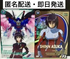 2025年最新】デスティニーガンダム アーセナルベース spの人気