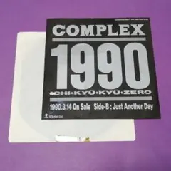 コンプレックス　プロモ　匿名配送 CPS-MC341-ADSC1-111｜CONPROSYS M2Mコントローラ 多機能有線LAN