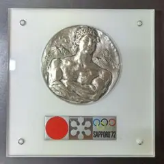 1972年 札幌オリンピック 冬季大会 銀メダル