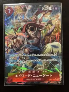 ワンピースカード ザベスト2 SRパラレル白ひげ ニューゲート