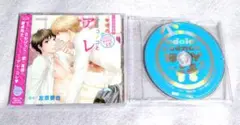 BLCD「年頃のオトコノコとアレ」