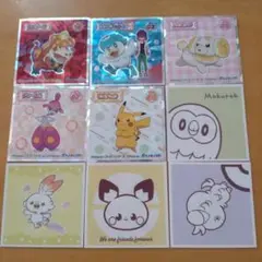 ポケモンウエハースシール　ポケピースシール　9枚まとめ売り