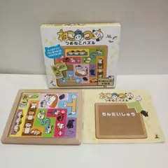 ねこあつめ つめねこパズル ８ピース　ケース　問題集　あつめてクリア!全52問