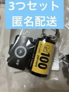 【3つセット】おっさんずラブ 場面写真 フィルムキーホルダー