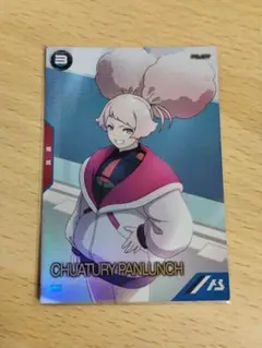アーセナルベース 　サマー　チュアチュリー　パンランチ　チュチュ　水星の魔女