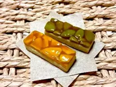 フロランタン　2個セット　フェイクスイーツ
