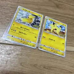 ピカチュウ　プロモカードキャンペーン