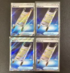 全てSR！ 夜のタンカ 4枚まとめ売り メガブレイブ メガシンフォニア
