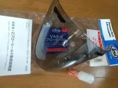 Arai VZ‐Ram VZ ブローシールド セミスモーク 調光ピンロック