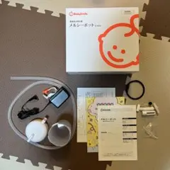 BabySmile メルシーポット S-504 電動鼻水器