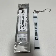 オリックス・バファローズ ペンライトストラップ 曽谷龍平