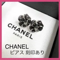 ❤️CHANEL❤️シャネル ココマーク フラワー ピアス ブラック 刻印あり