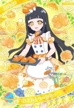 わくわくベーカリー　つむぎ