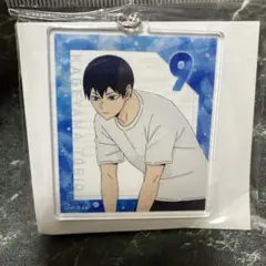 ハイキュー影山飛雄アクリルキーホルダー