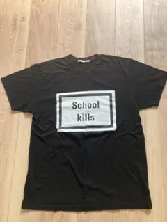 hyein seo ヘインソ　School kills Tシャツ