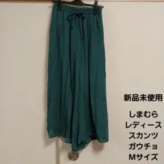 お値下げ致しました☆しまむら　レディース　スカンツ　ワイドパンツ　ガウチョ　М
