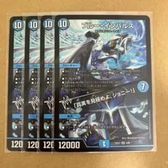 ブルーインパルス 4枚