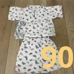 petit main 恐竜柄 甚平 90