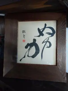 Item thumbnail for item 200787d4-9e97-40f0-8861-d802462f16d8