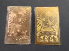 中国の雑貨　金運のお守り　金色したカード？　ふだ？　(袋破けてます)
